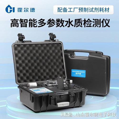 多参数水质分析仪 水污染预防的前哨卫士